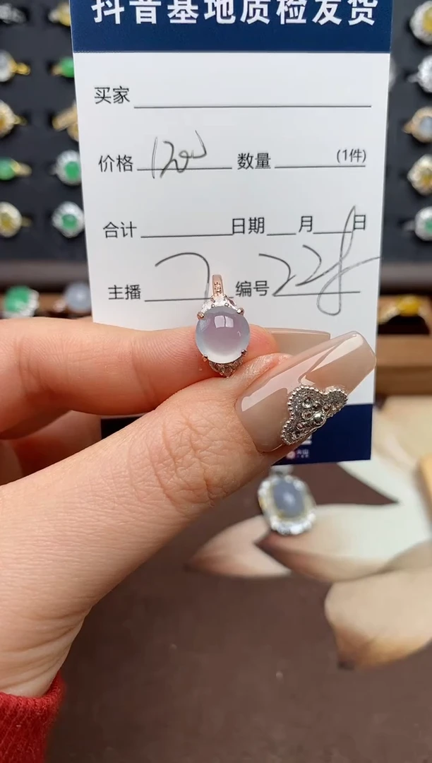 银S925镶嵌戒指翡翠.