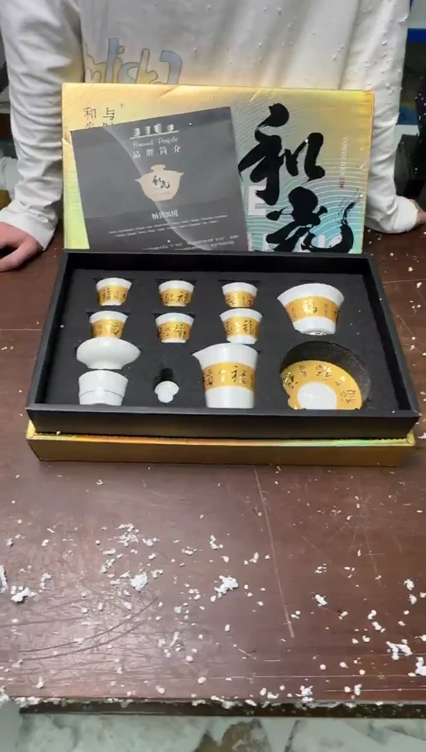 茶具清货商品闪购链接