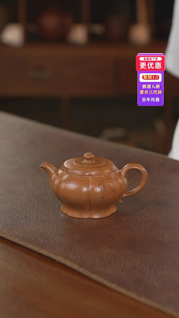 茶壶紫砂紫砂壶紫砂壶