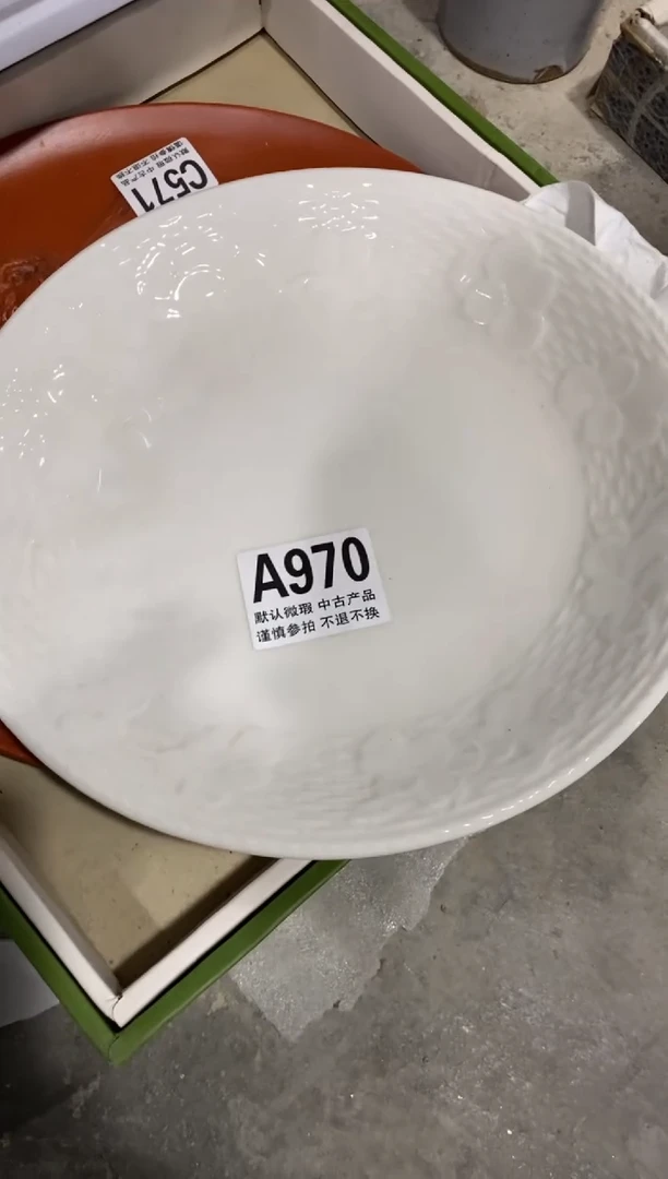 瓷片贾***超中古商品默认微瑕A970