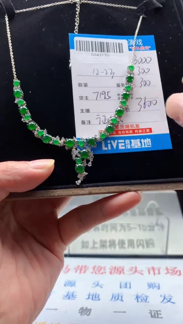 未镶嵌定制翡翠天然翡翠A货拍一发一