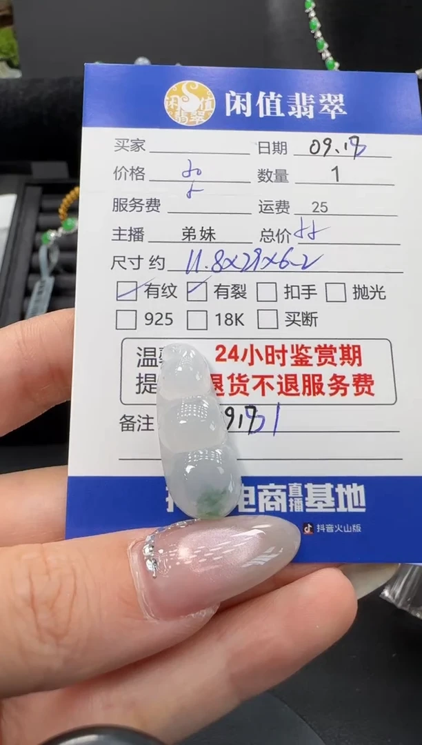 裸石翡翠翡翠裸石
