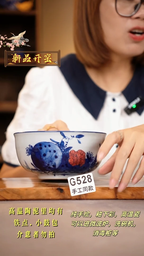 其他G528陶然集器瓷器