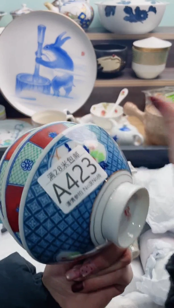 【闪购商品】A423***********