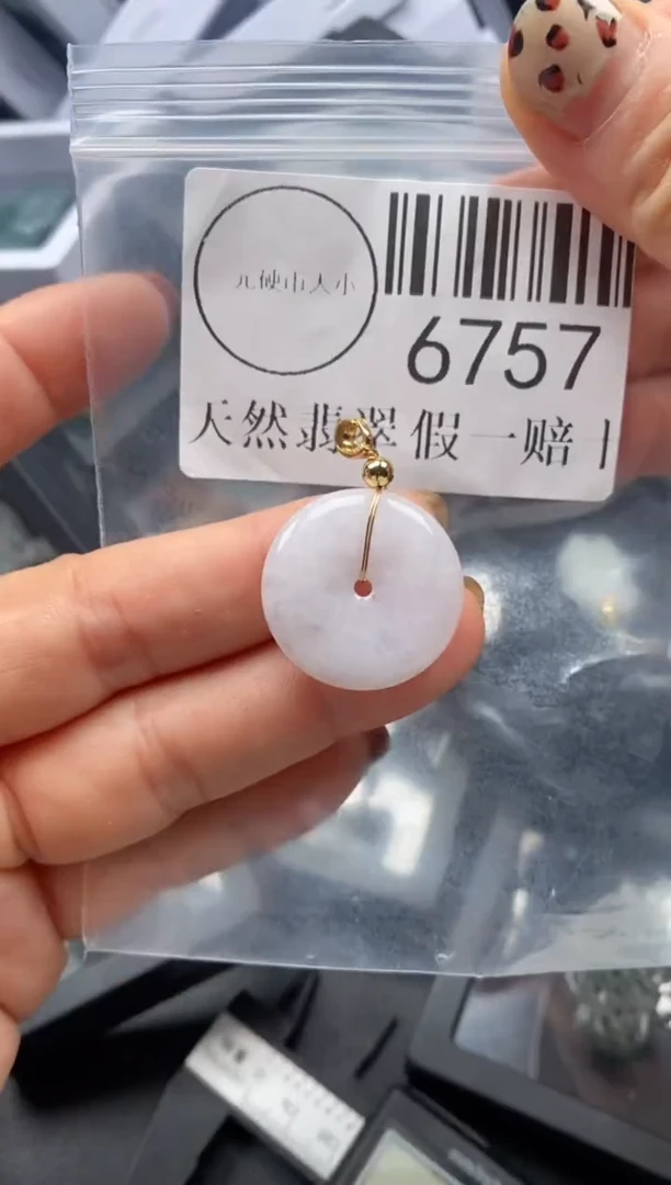 吊坠(不含链)未镶嵌翡翠6757