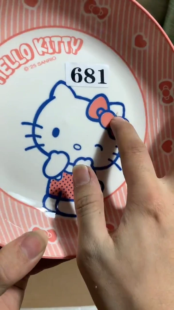 瓷陶瓷681 【大瑕4件飞 介意勿拍】