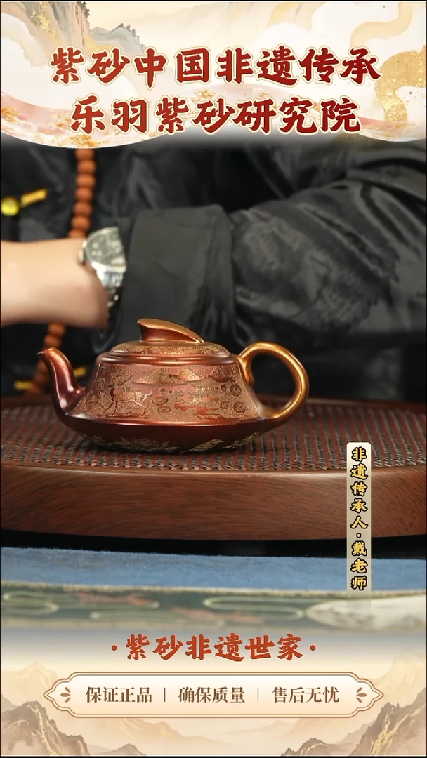 茶壶紫砂288.00288.00