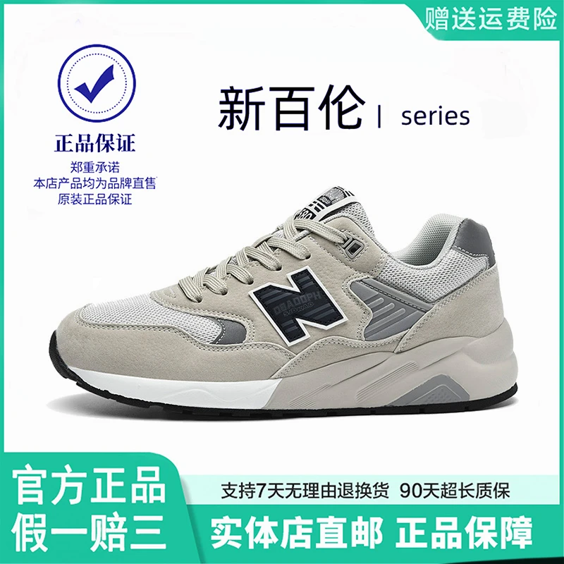 NEW BOLUNE/新百伦男鞋夏季透气官方正品跑步鞋休闲情侣运动潮鞋