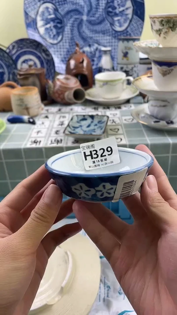 其他交*曲默认微瑕 介意勿拍H329