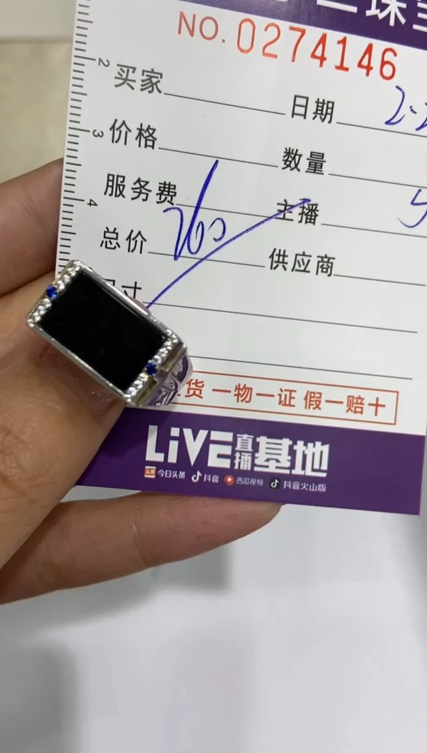 【闪购商品】翡翠颈饰银S925镶嵌274146