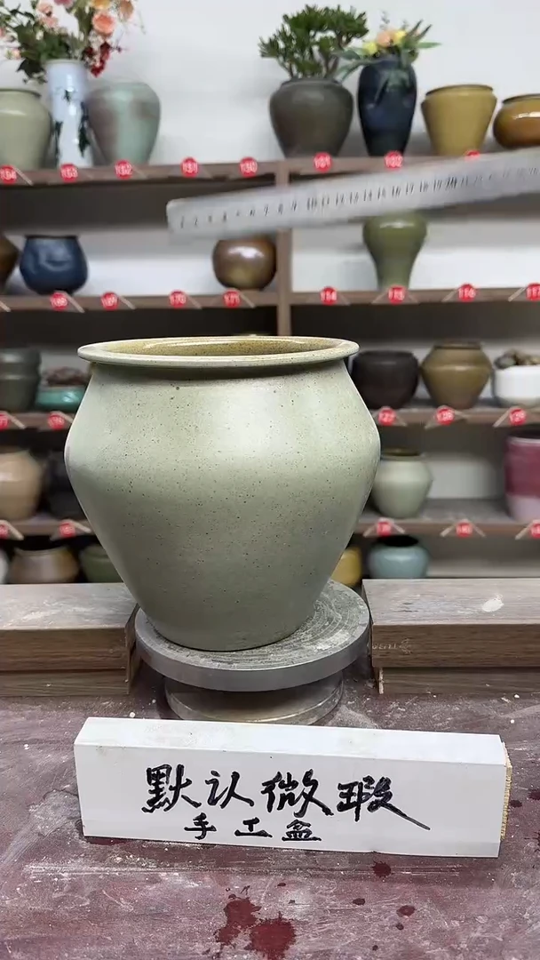 【闪购商品】陶瓷22-高21口16瑕