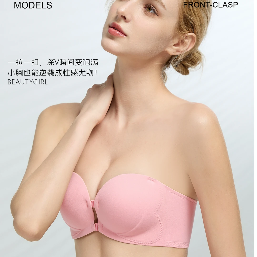 聚拢小胸显大前扣无肩带舒适无痕无钢圈一衣两穿文胸女士隐形内衣