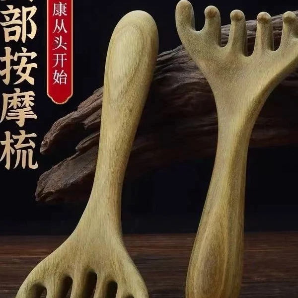 加厚款自带香味绿檀按摩耙子多功能肩颈头部滋养毛囊梳头头疗