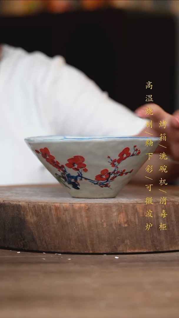 瓷片景德镇高温釉下彩（食品级）