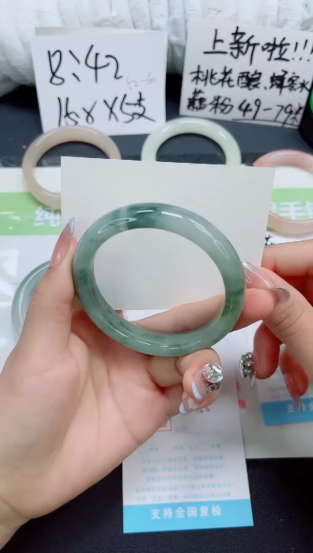 石英质玉手镯未镶嵌044-58