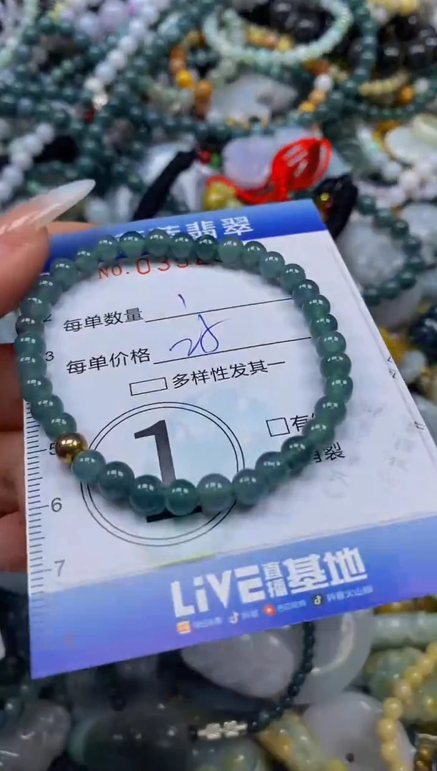 颈饰未镶嵌翡翠闪购0352560
