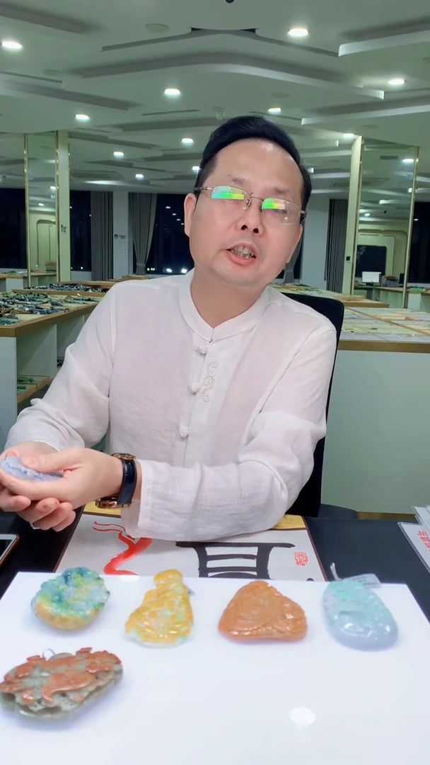 定制翡翠未镶嵌不*道1032ry-毛货挂件赠书法