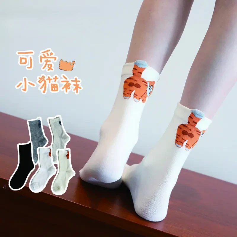 秋季25新品卡通猫咪搞怪中筒袜可爱森系百搭吸汗透气纯色女袜棉