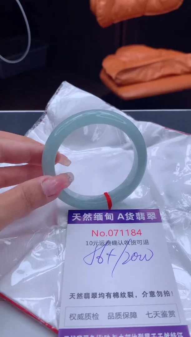 翡翠手镯未镶嵌天然缅甸A货翡翠