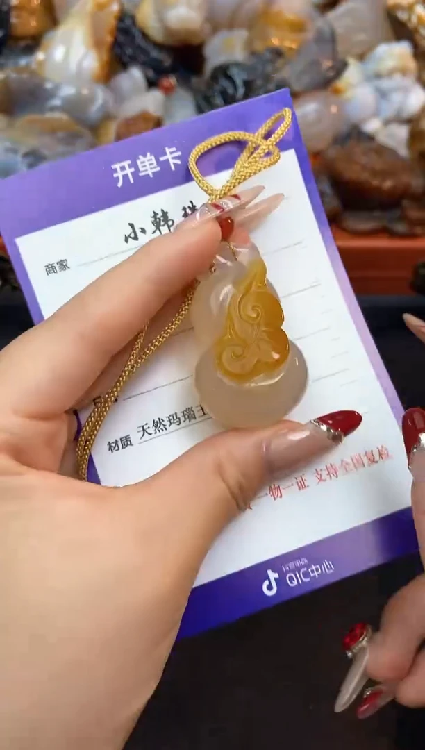 玛瑙/玉髓挂件未镶嵌0