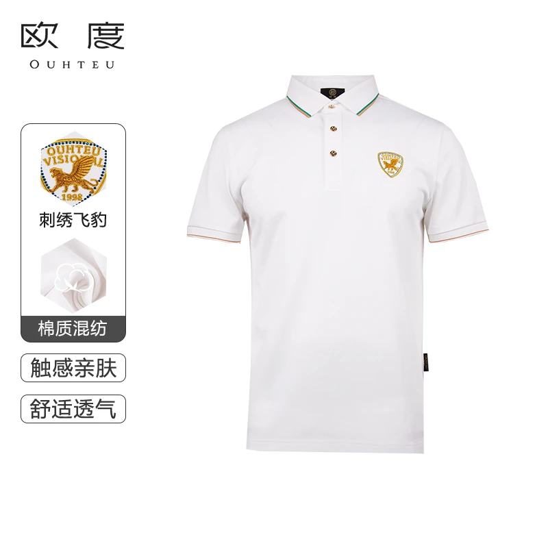 OUHTEU/欧度25春夏新款瑞豹飞天系列百搭刺绣男士POLO衫白色7893