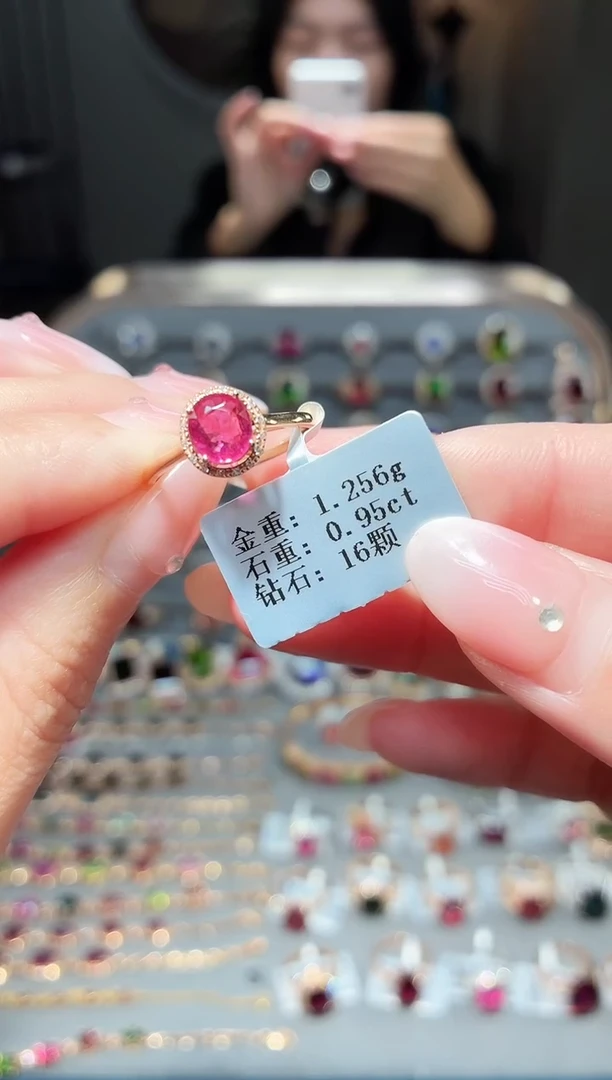 18K金镶嵌戒指碧玺0.95ct