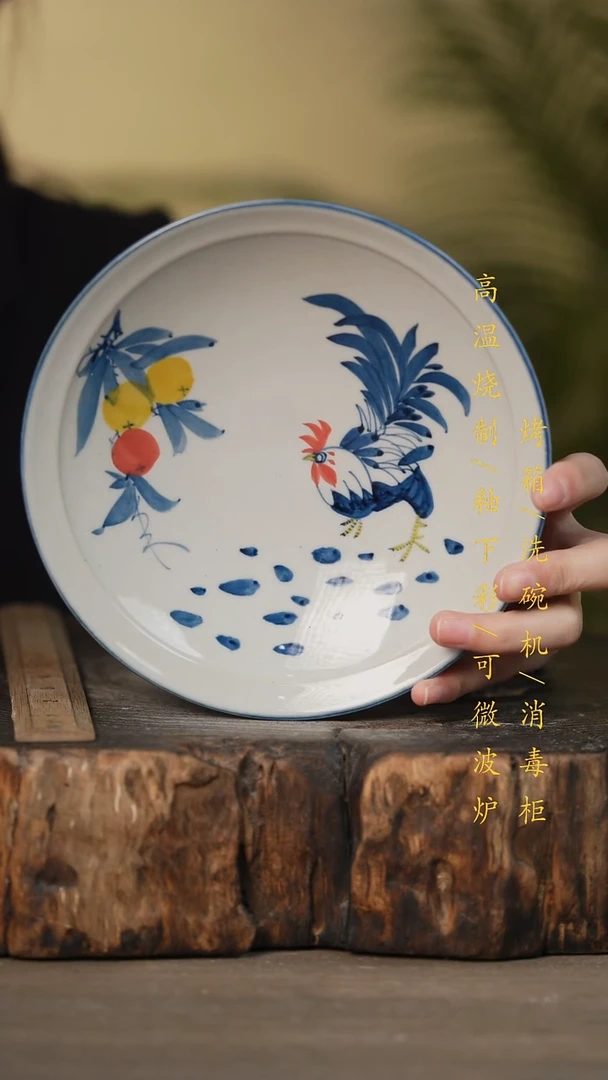 瓷片景德镇高温釉下彩可微波烤箱洗碗机