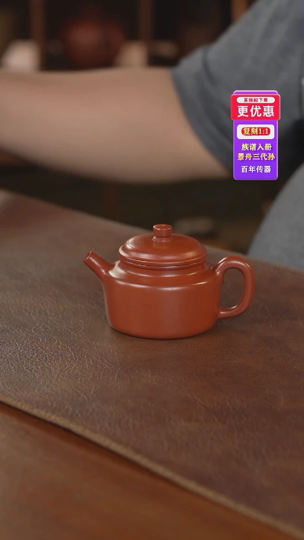 茶壶紫砂紫砂壶紫砂壶