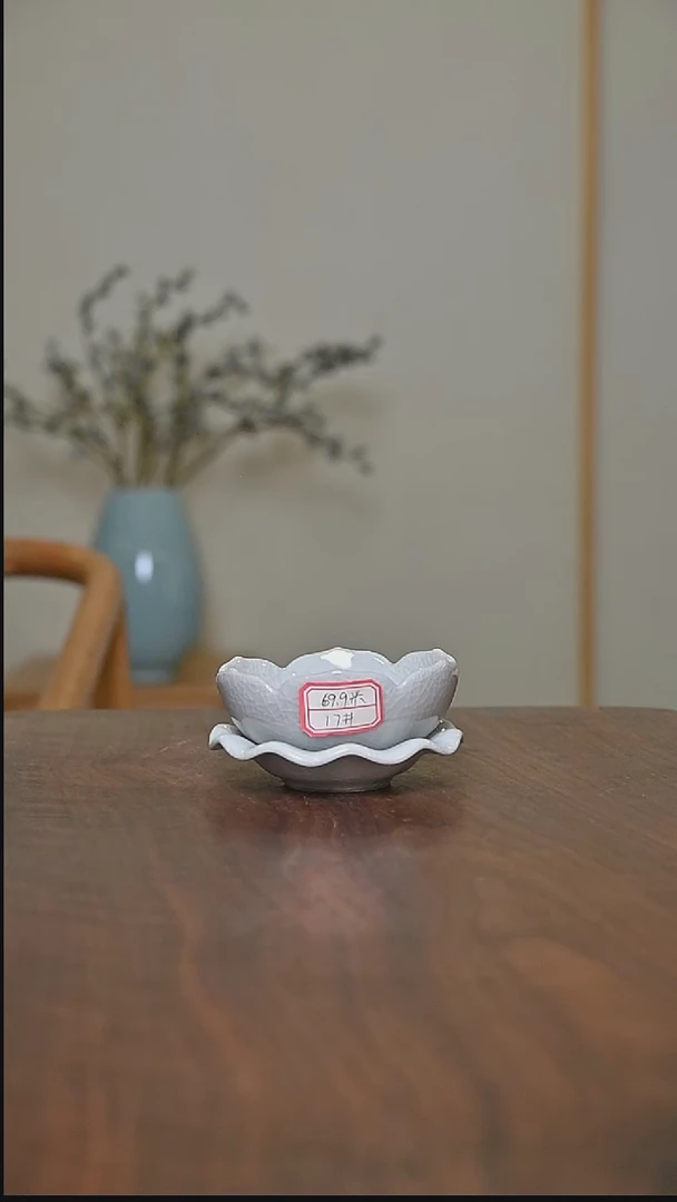 月白釉 莲花茶漏 微瑕 无款