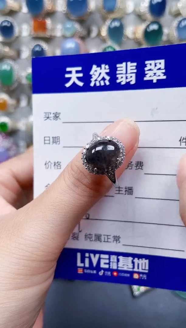 银S925镶嵌戒指翡翠490