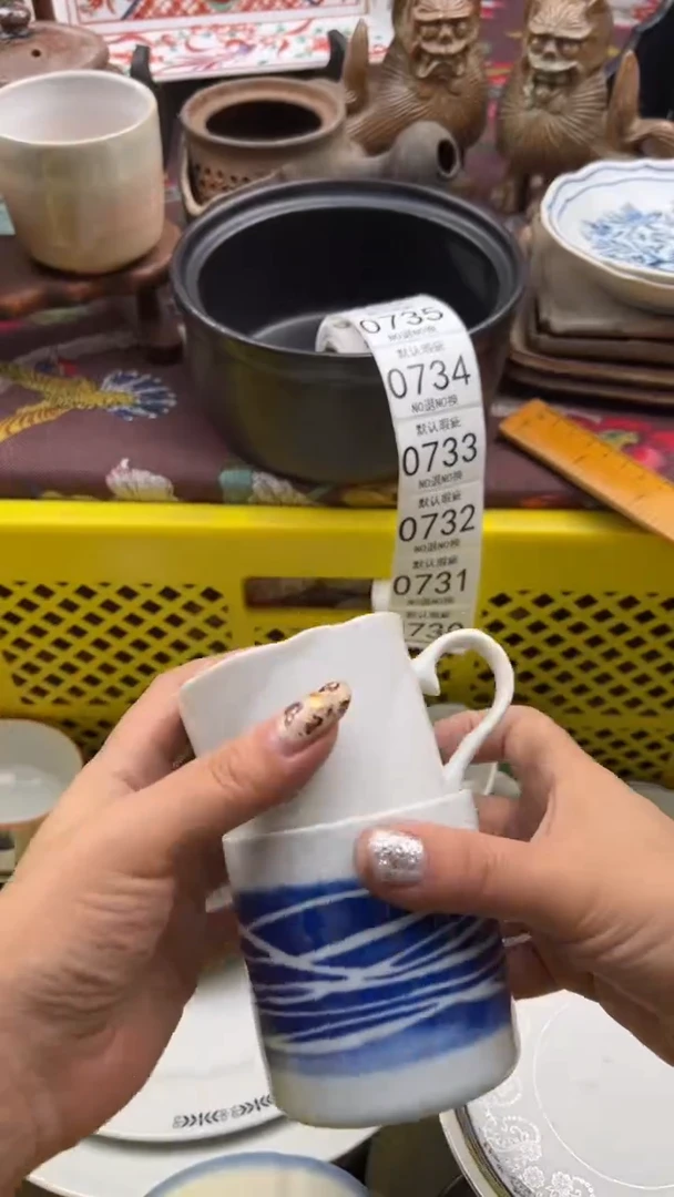 730默认微瑕，满20元包邮