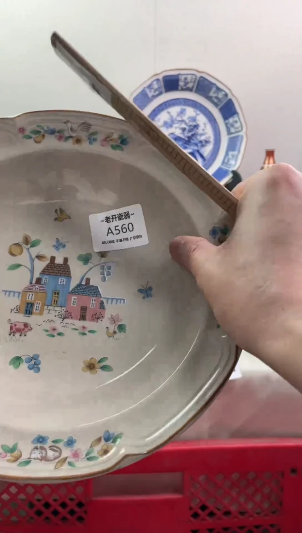 【闪购商品】瓷片560新号开播全场包邮海外工艺品默认瑕疵