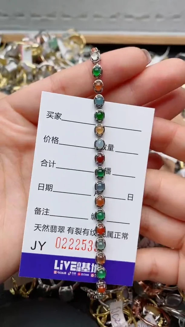 银S925镶嵌戒指翡翠.2539