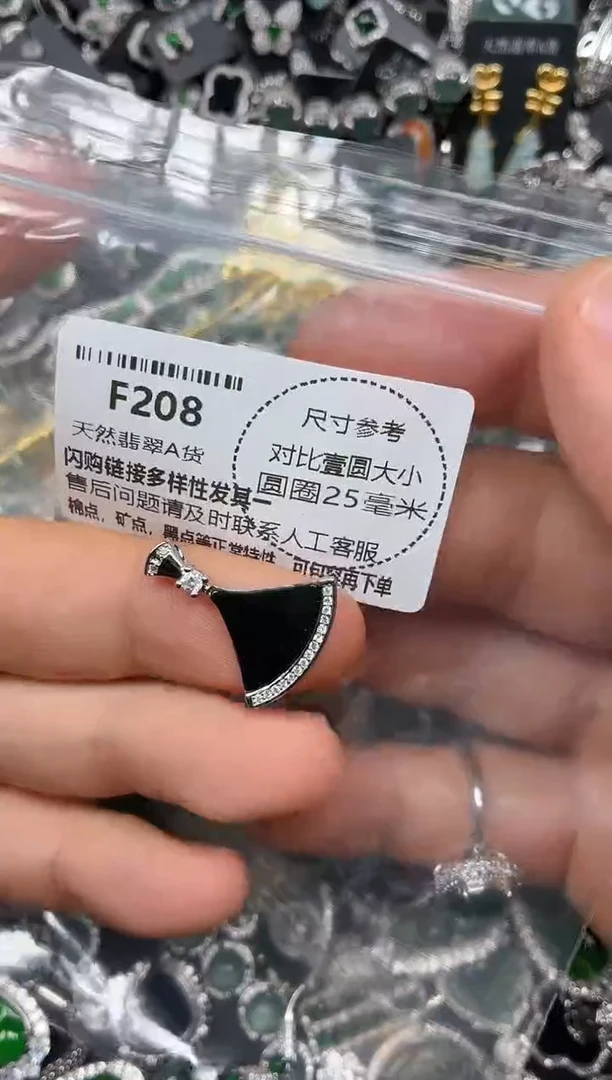 颈饰未镶嵌翡翠F208吊坠