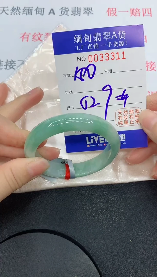 未镶嵌手镯翡翠3311缅甸翡翠手镯