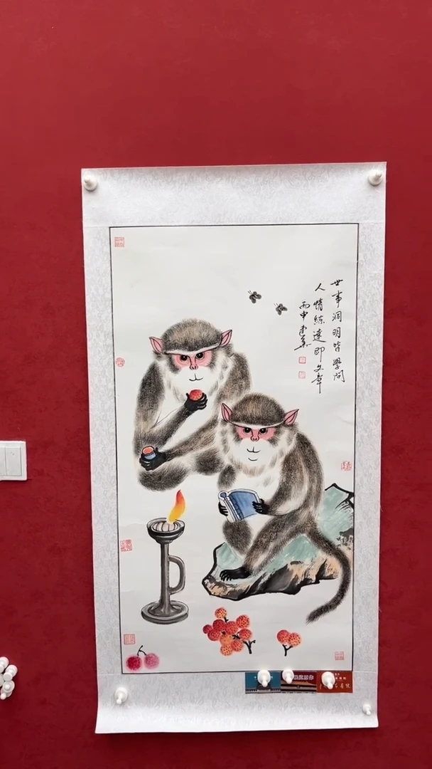 国画老师创作作品    57