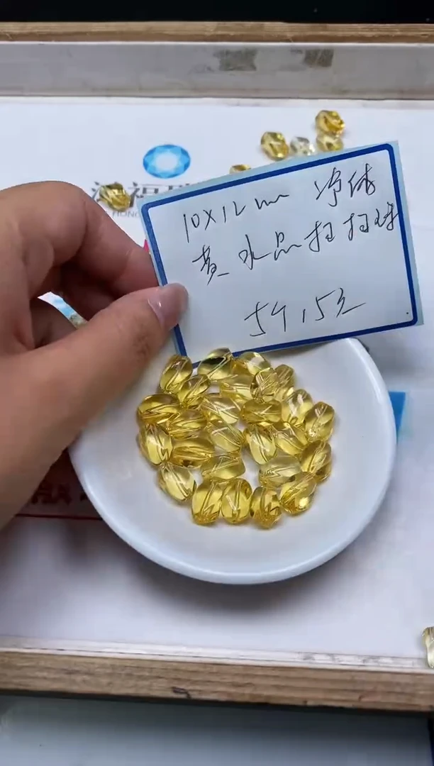水晶珠宝半成品未镶嵌M802 黄水晶 扭扭珠5个15元