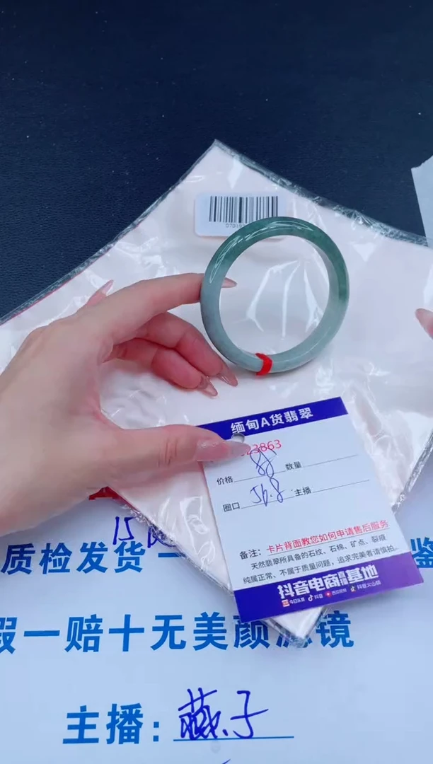 未镶嵌手镯翡翠0