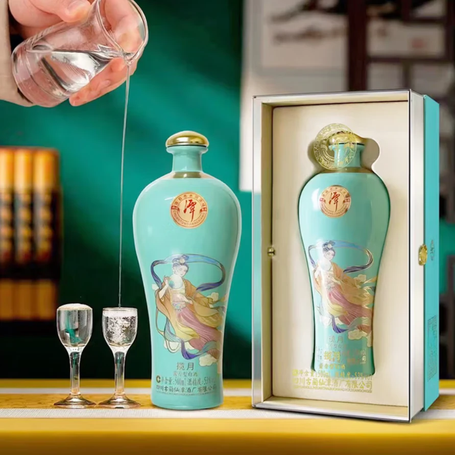 潭酒揽月酱香型白酒53度500ml川派大曲坤沙适合收藏送礼53%Vol