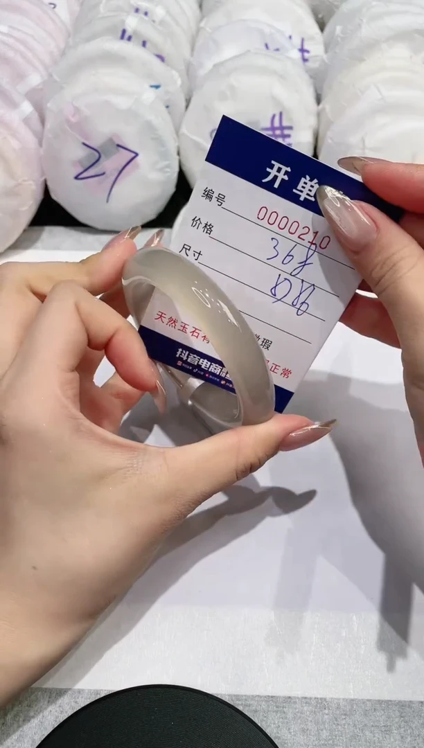 【闪购商品】玛瑙/玉髓手镯未镶嵌210
