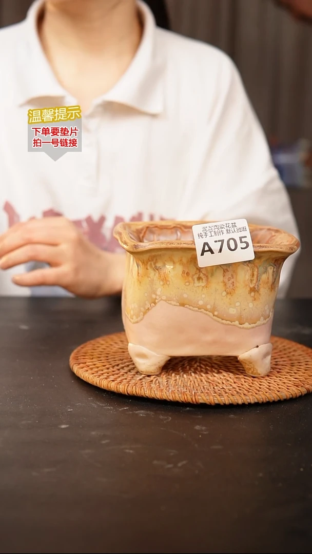 瓷片705内口径约 10 外高约11