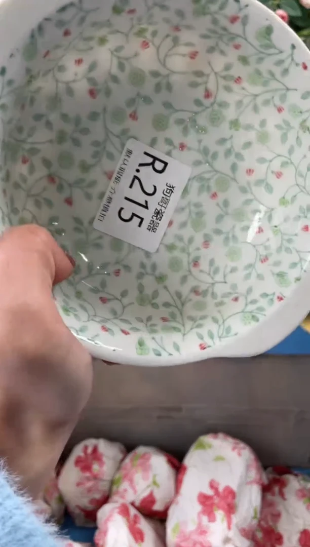 瓷片?*奇215+3狗哥瓷器直播间111