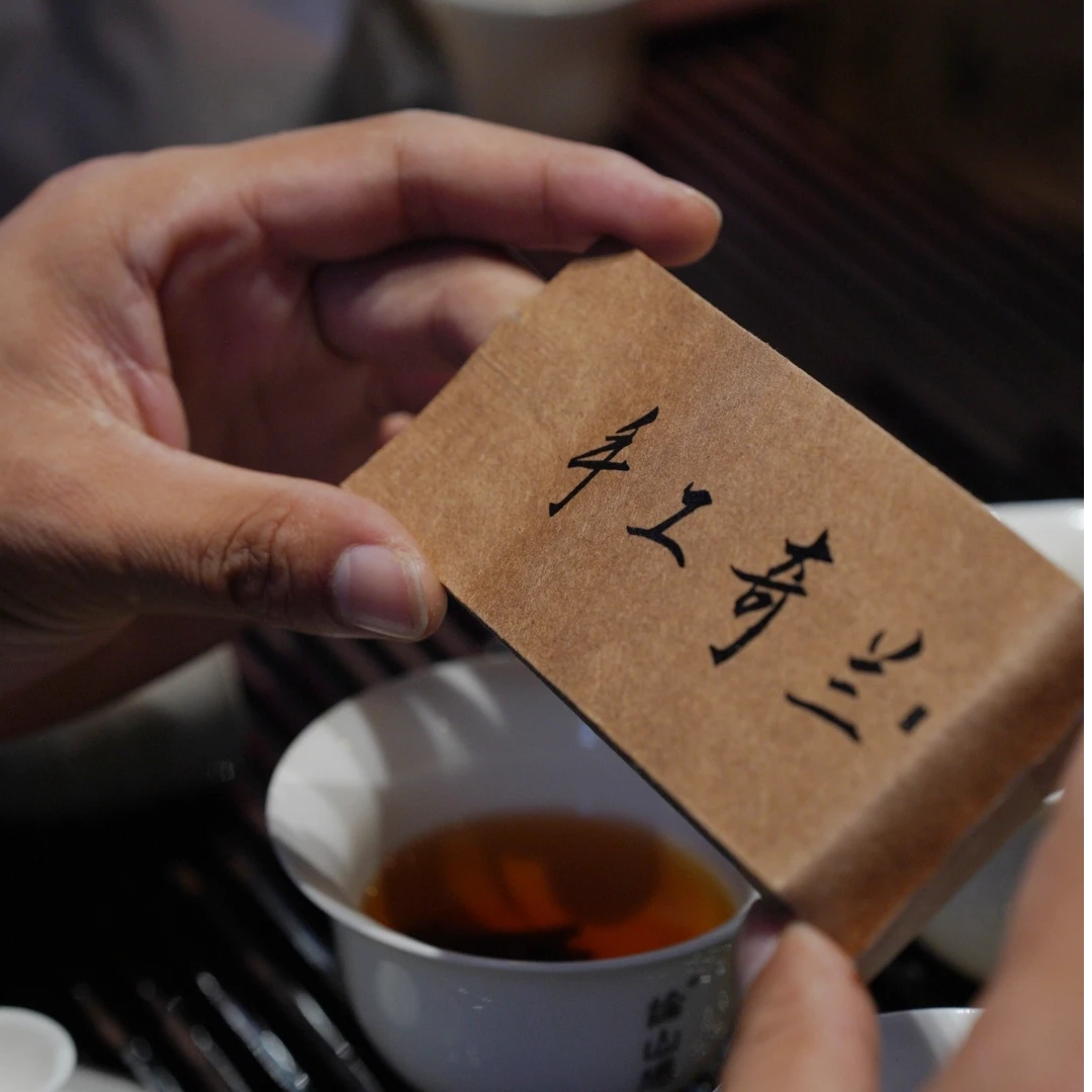 手工奇兰茶叶9克*6泡