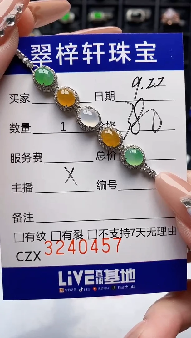 银S925镶嵌戒指翡翠0457