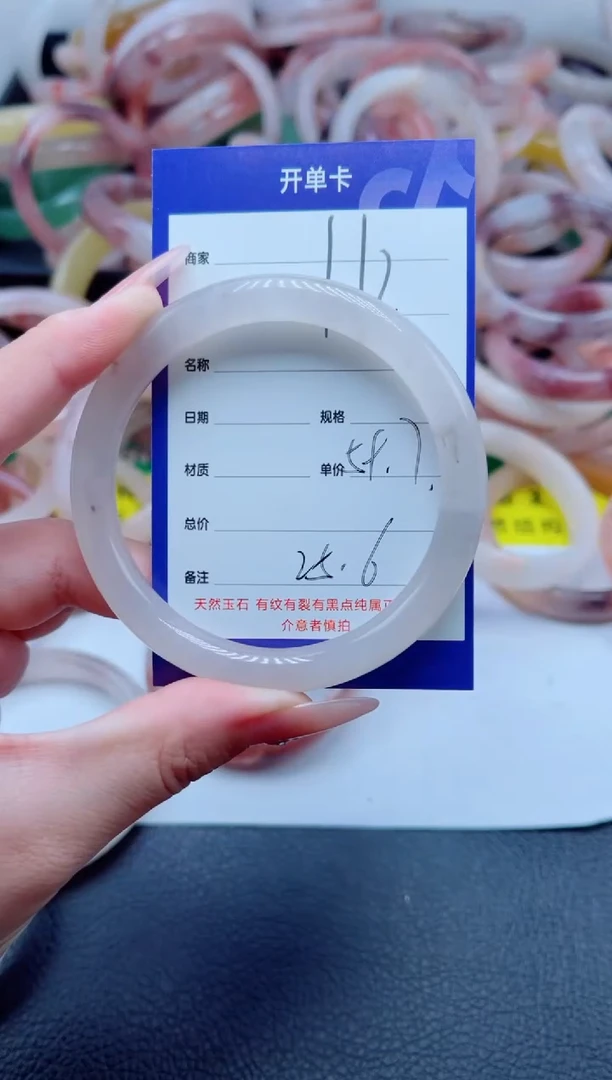 未镶嵌手镯石英质玉112-59