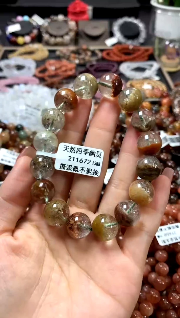 水晶手链未镶嵌13