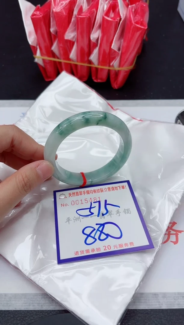 未镶嵌手镯翡翠如*：1111