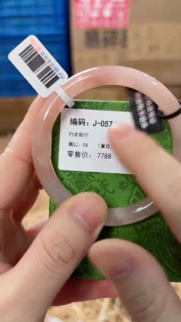 未镶嵌手镯石英质玉J-0574
