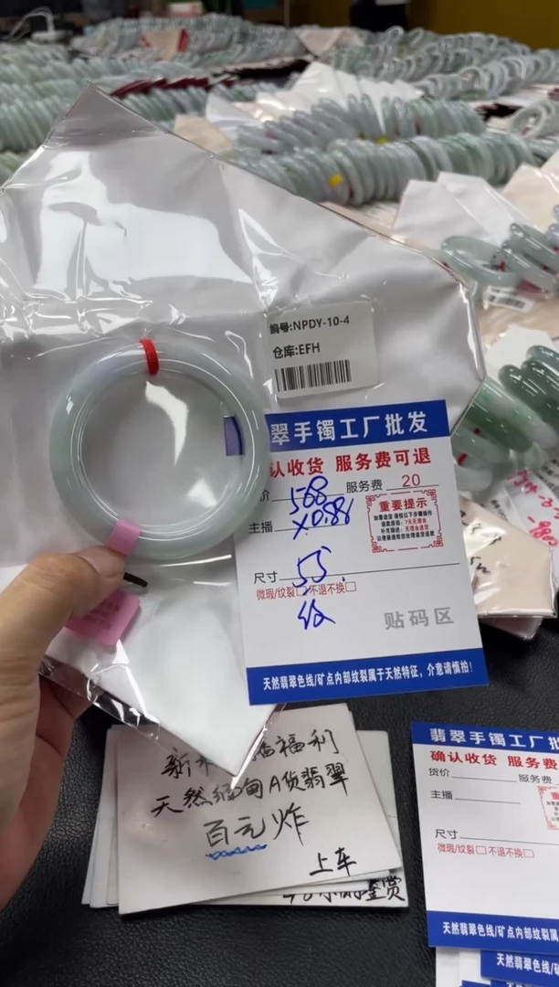 翡翠手镯未镶嵌喵*酱翡翠手镯