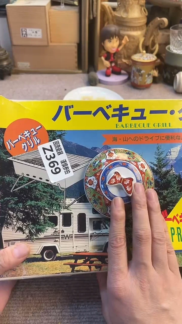 瓷片一***提闪购闪购闪购闪购